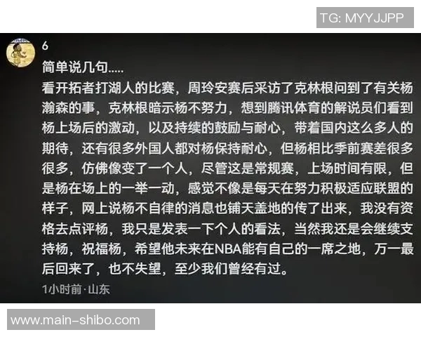 杨瀚森妈妈发声质疑虚胖问题责任归属只有她心知肚明