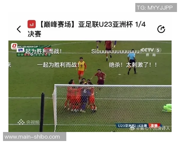 国足备战乌兹别克斯坦淘汰赛媒体人强调全神贯注是关键 国足备战乌兹别克斯坦淘汰赛媒体人强调全神贯注是关键