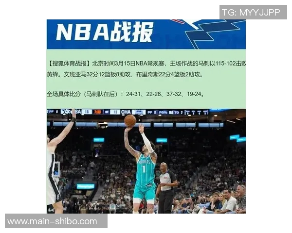 马刺三分球命中率惨淡近两战仅得17球球队状态堪忧